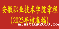 开yun登录入口登录章程（2023...