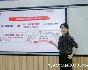 马克思主义学院——俞海燕